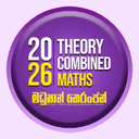 2026 Theory Telegram DP