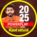 2025 Power Play Telegram DP