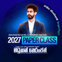 2027 Paper Class Telegram DP